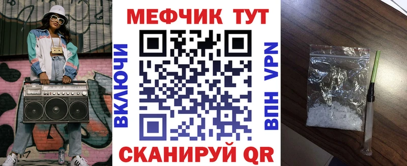 Купить Полысаево Каннабис Кокаин ГАШ Меф