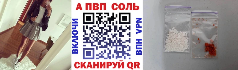 Alpha PVP СК Полысаево