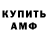 КЕТАМИН VHQ eric0s
