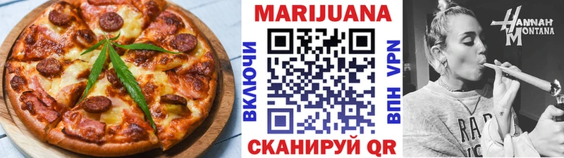 Еда ТГК марихуана  Полысаево 