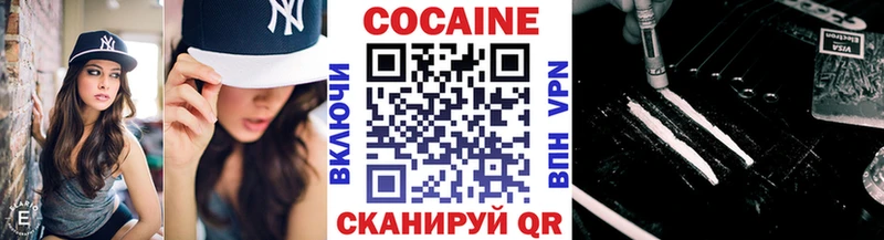 Кокаин FishScale купить закладку Полысаево