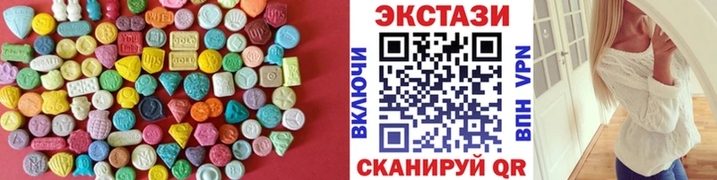 Экстази VHQ  Полысаево 