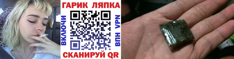 ГАШ гарик  Полысаево 