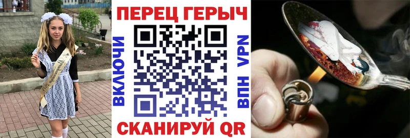 Героин белый  Полысаево 