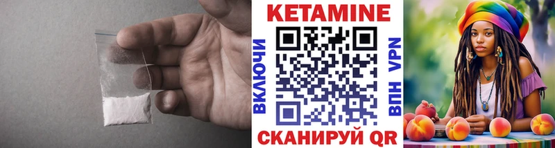 КЕТАМИН VHQ  нарко площадка состав  Полысаево  продажа наркотиков 