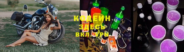 экстази Володарск