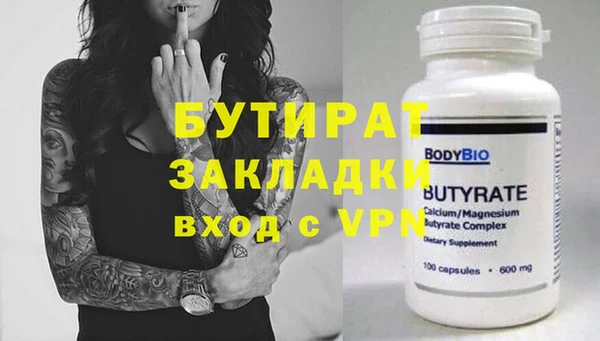 МДМА Волосово