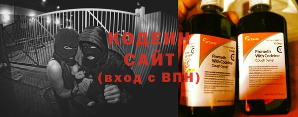 МДМА Волосово