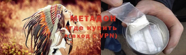 экстази Володарск
