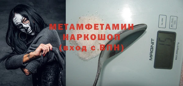 метадон Волоколамск