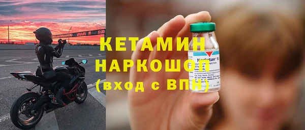 МДМА Волосово