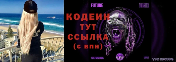 МДМА Волосово