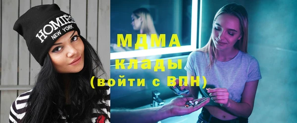 метадон Волоколамск