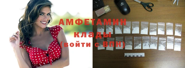 МДМА Волосово