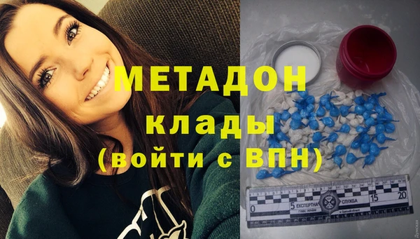 экстази Володарск