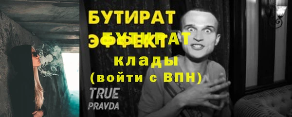 метадон Волоколамск