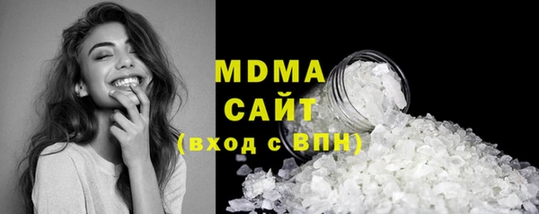 экстази Володарск
