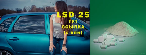 экстази Володарск