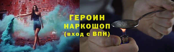 экстази Володарск