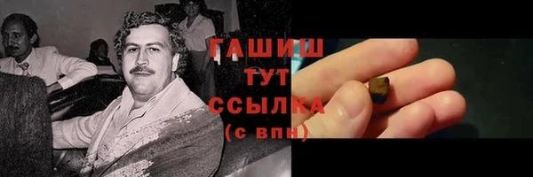 метадон Волоколамск