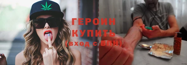 метадон Волоколамск