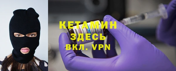 метадон Волоколамск