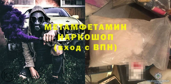 МДМА Волосово