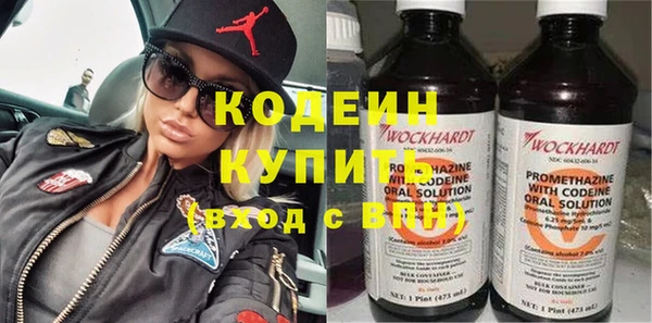 МДМА Волосово