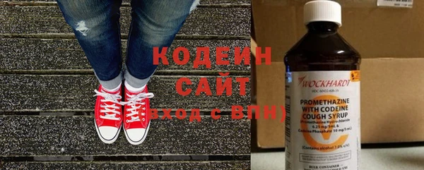 экстази Володарск
