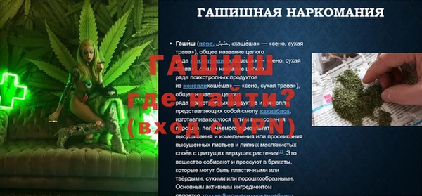 метадон Волоколамск