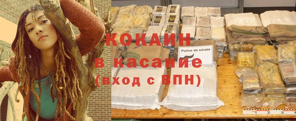 метадон Волоколамск