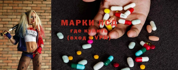 МДМА Волосово