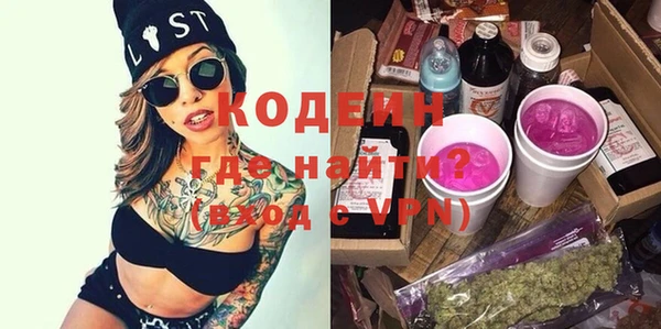 экстази Володарск