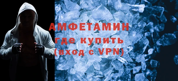 МДМА Волосово