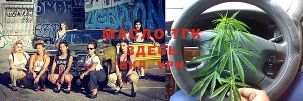 МДМА Волосово