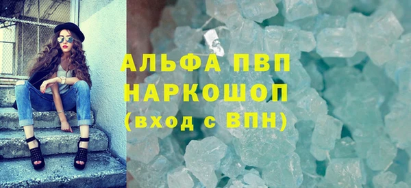 мяу мяу кристалл Верхний Тагил
