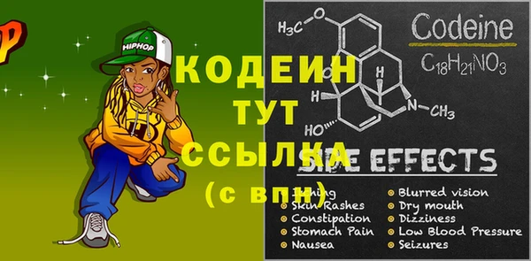 МДМА Волосово