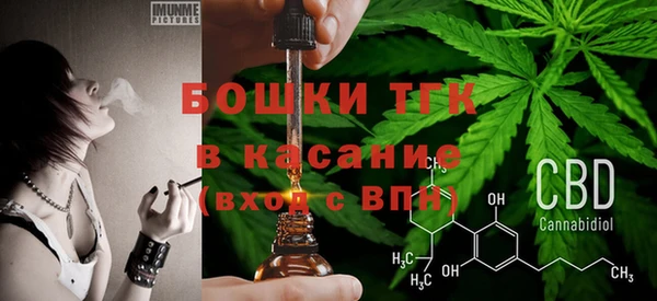 МДМА Волосово