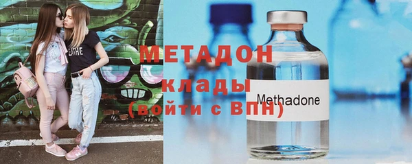 МДМА Волосово
