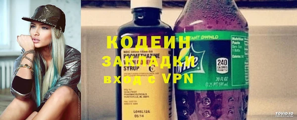 экстази Володарск