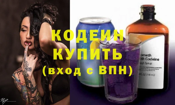 экстази Володарск