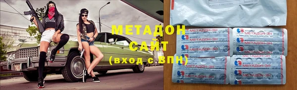 экстази Володарск