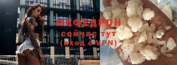 экстази Володарск