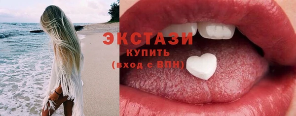 экстази Володарск