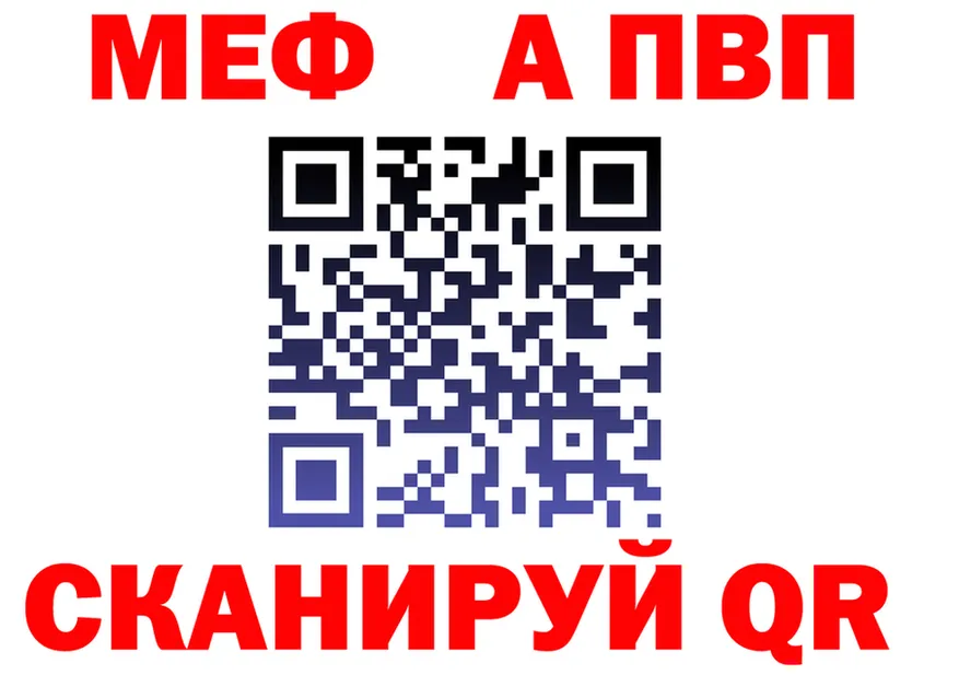 ТГК Wax зеркало маркетплейс MEGA Полысаево