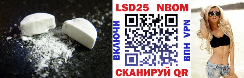 Лсд 25 экстази кислота Полысаево