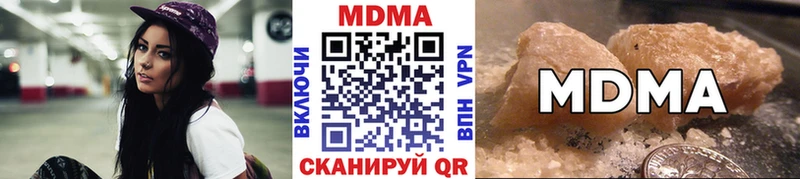 МДМА молли  Полысаево 
