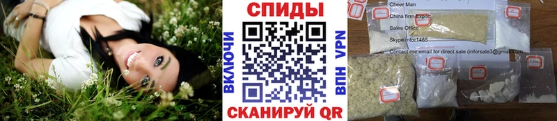 Метамфетамин винт  где найти наркотики  Полысаево 