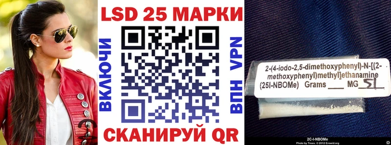 Марки N-bome 1500мкг  кракен   Полысаево  купить  сайты 