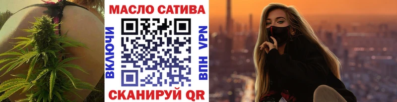 купить наркоту Полысаево Дистиллят ТГК жижа